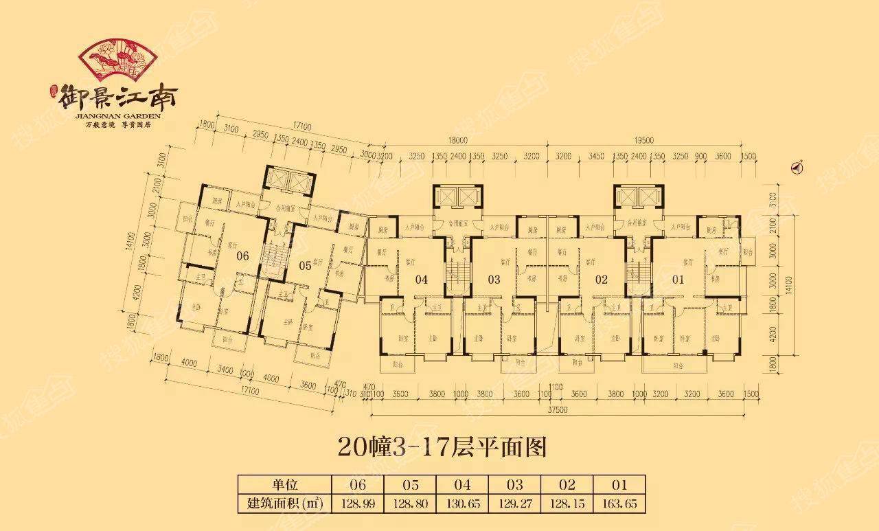 常德御景江南户型图图片