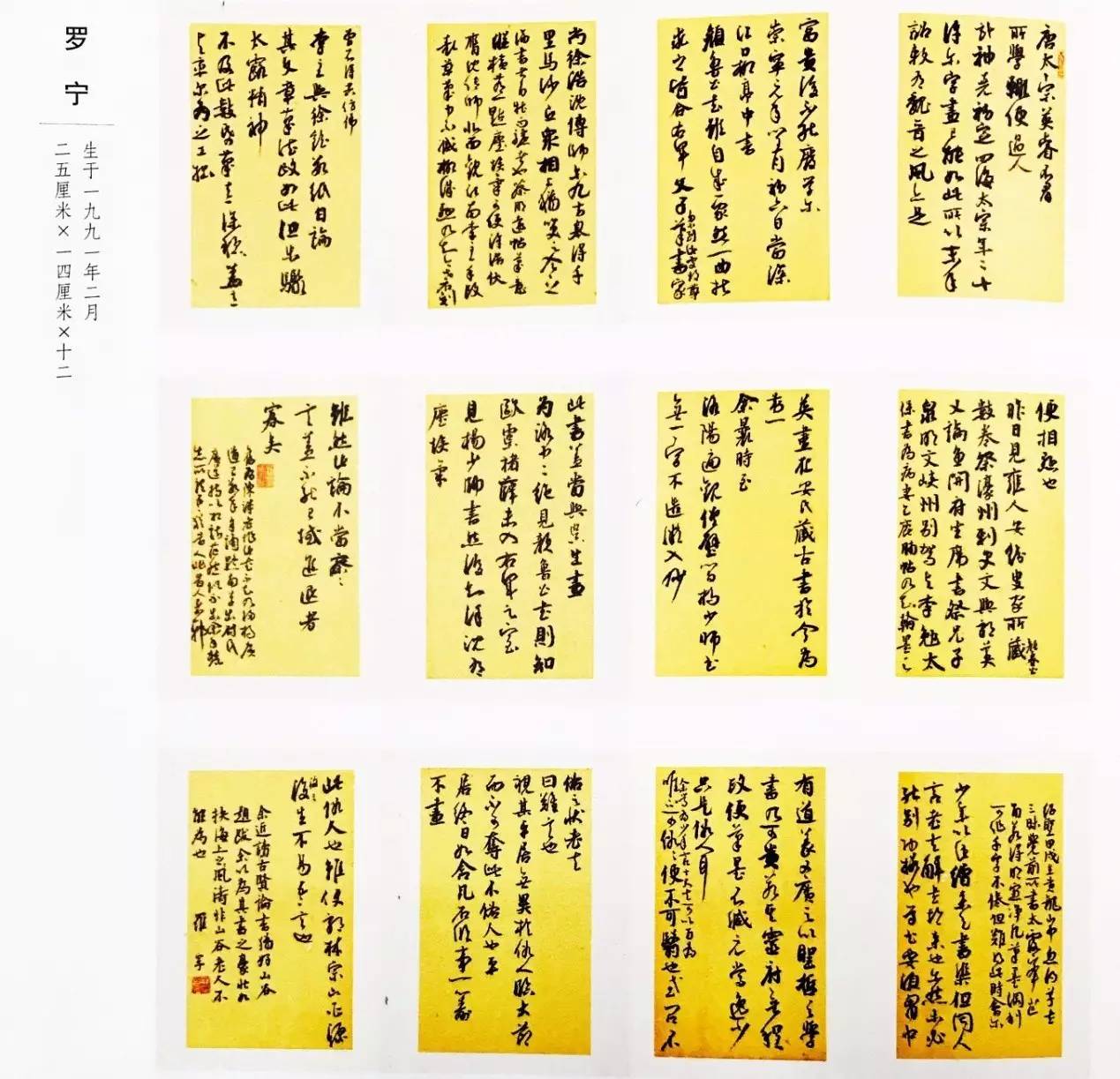 最終値下げ書道名品旧蔵古書道篆刻清の時代貴重印璽細工精密山水、人物