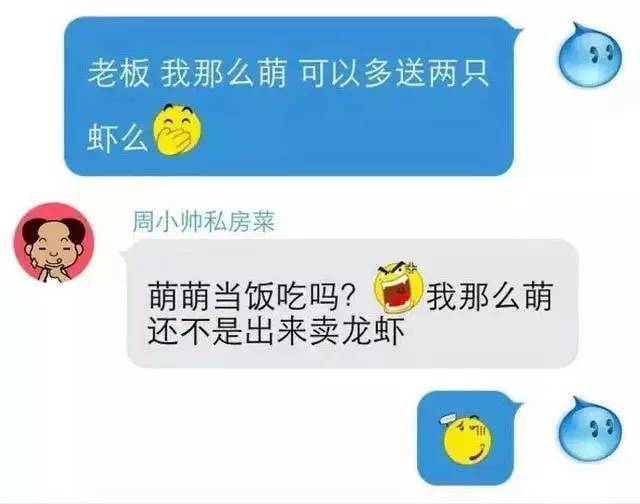 砍价篇不搜不知道,一搜吓一跳网友和淘宝客服们的精彩对话好奇心驱动