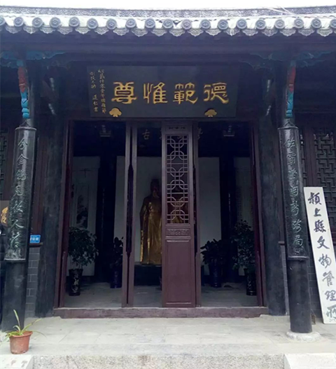 參觀安徽上穎管仲博物館