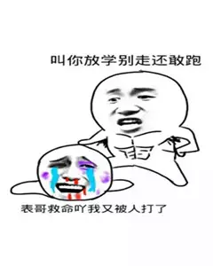 卡特琳娜龙回头