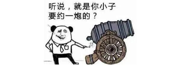 响炮表情包图片