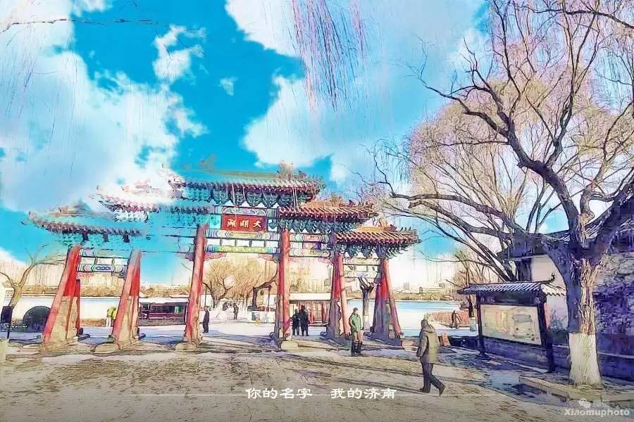 济南大明湖简笔画彩色图片