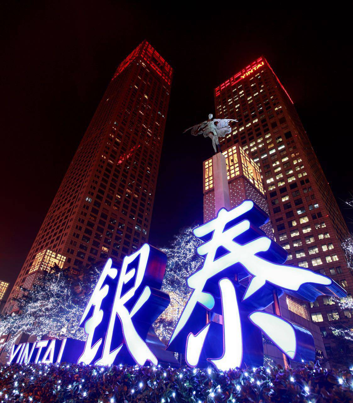 【福利】圣诞狂欢尽在北京银泰中心in01,豪礼寻找封面小明星