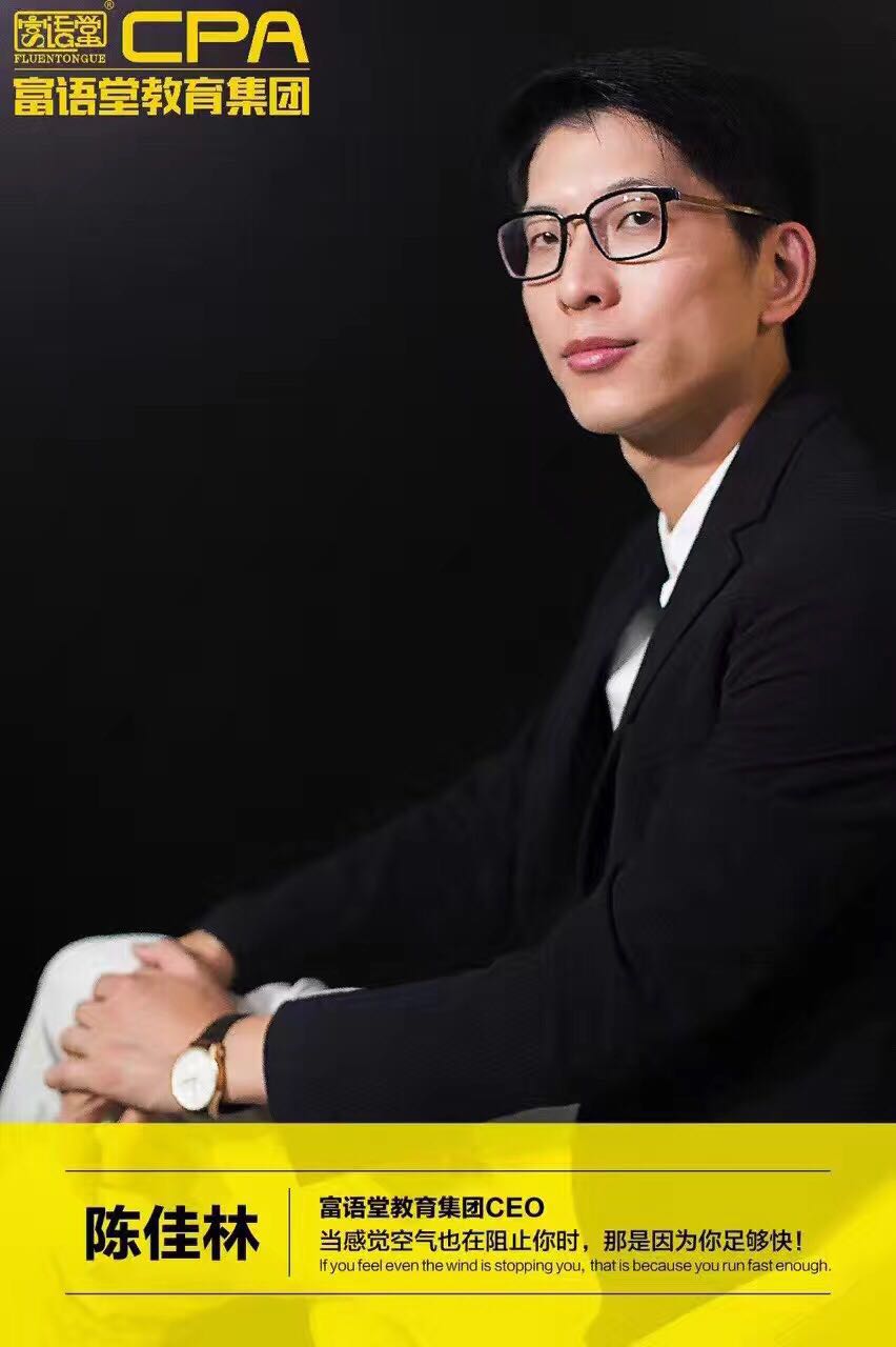 据了解,富语堂主要创始人,陈佳林,1986年7月11日生于江苏省南通市,富
