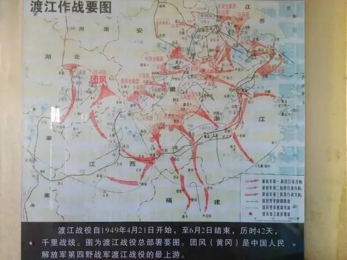 1949年初,国共双方在长江的一举一动都牵动着整个中国的神经