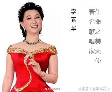 剧院著名女高音歌唱家,国家一级演员,首届"中国民歌大赛"金奖获得者