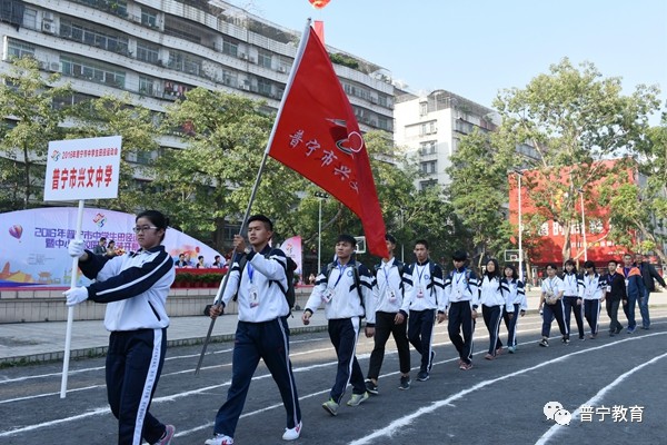 开幕式现场开幕式现场兴文中学舞狮《雄狮献瑞》流沙一小实验学校武术