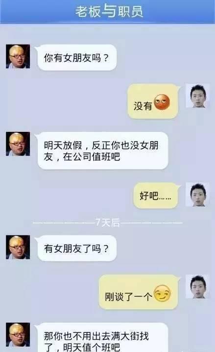 搞笑段子:有了哮天犬,我上廁所省不少紙呢!