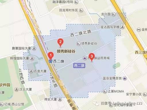 西二旗地名,位于北京市海淀区,是一个历史十分悠久的老地名: 西二旗