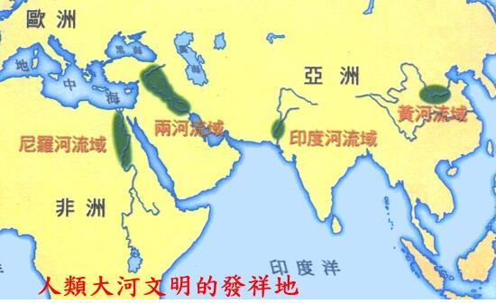 四大文明古国地形图片