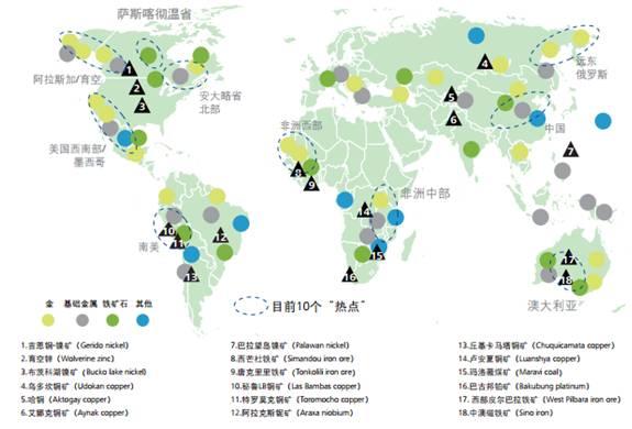 经过多年的积累,世界矿产资源丰富的地区都留下了中 国企业的足迹