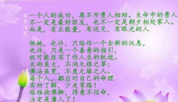 坎坷的反義詞是什么_坎坷反義詞是啥_坎坷反義詞是什么意思