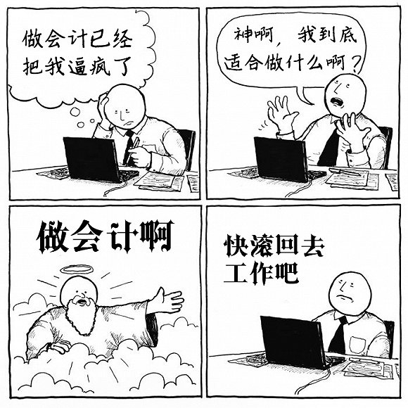 看他的小漫画,你会鼻酸,你会流泪