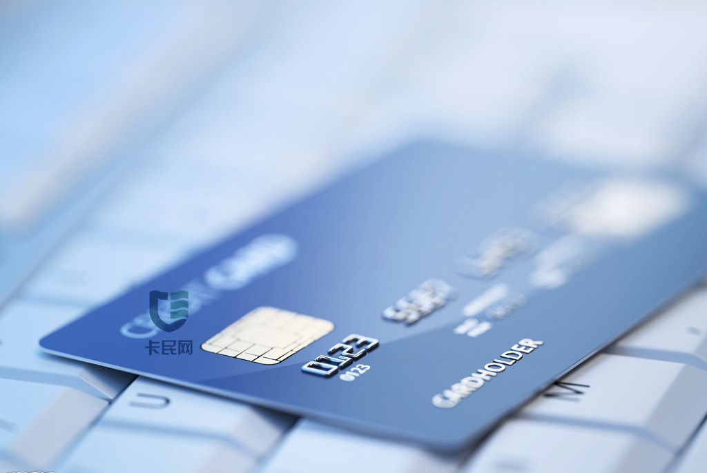 工商etc信用卡一般多少额度_信用卡以卡办卡额度高的银行_民生信用卡以卡办卡额度高吗