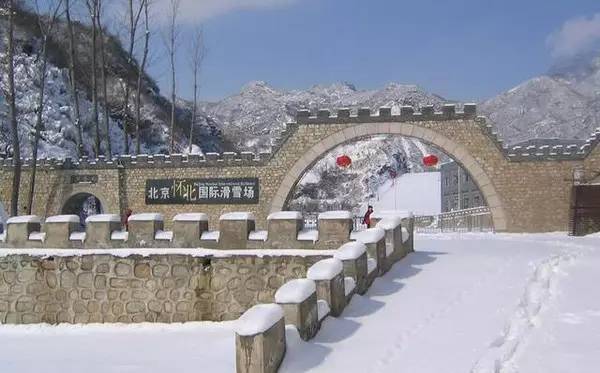 北 京懷北國際滑雪場地址:北京市昌平小湯山溫泉風景度假區軍都山滑雪