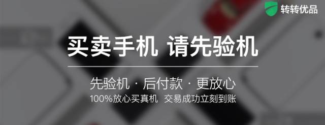 威锋网任性一刀切全站杜绝来自不良平台的交易