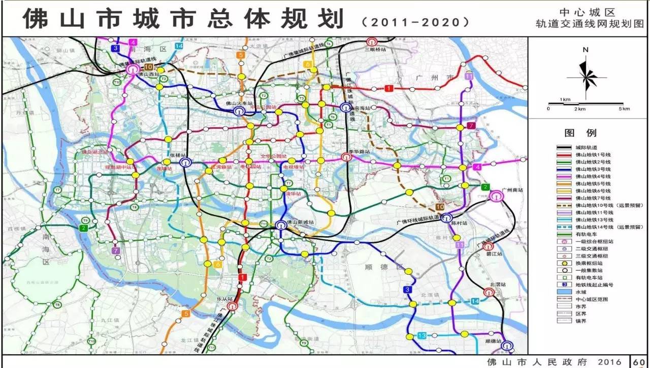 佛山中心城区将有6条地铁通广州20分钟一步双城