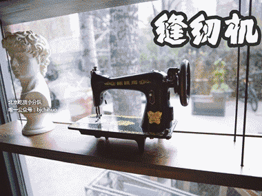 缝纫机工作动图图片