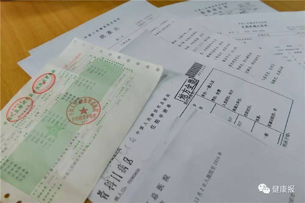 北京妇产医院黄牛加号票贩子号贩子的简单介绍
