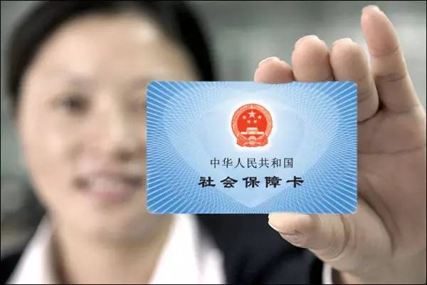 陕西省人社厅将增发设备 缓解医院社保卡刷卡压力