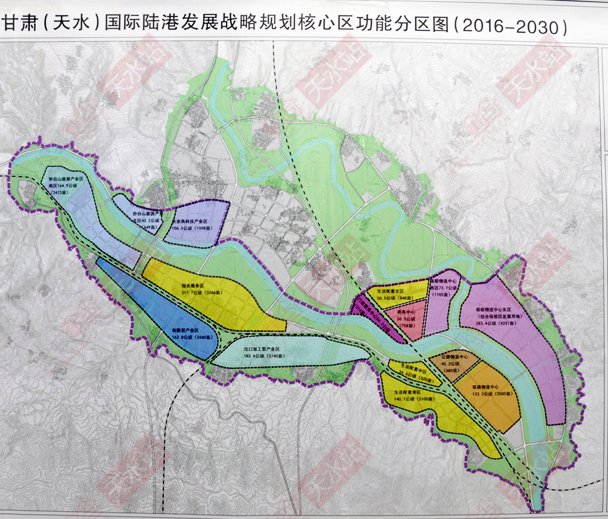 赵卫东详细汇报了天水国际陆港项目规划总体进展,天水机场迁建前期有