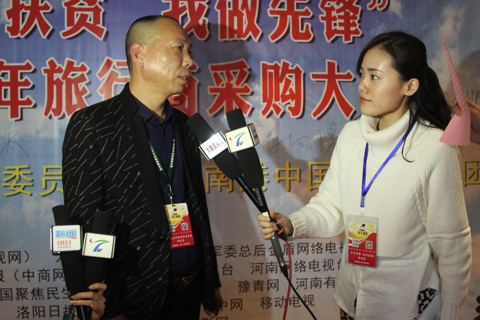 洛阳市旅游发展委员会监管科科长李国强对媒体记者说,去年在嵩县白河