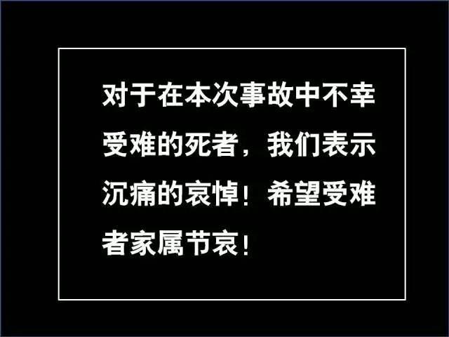 更有人說,就算天再黑,前方路上地上有東西,怎麼會看不見?