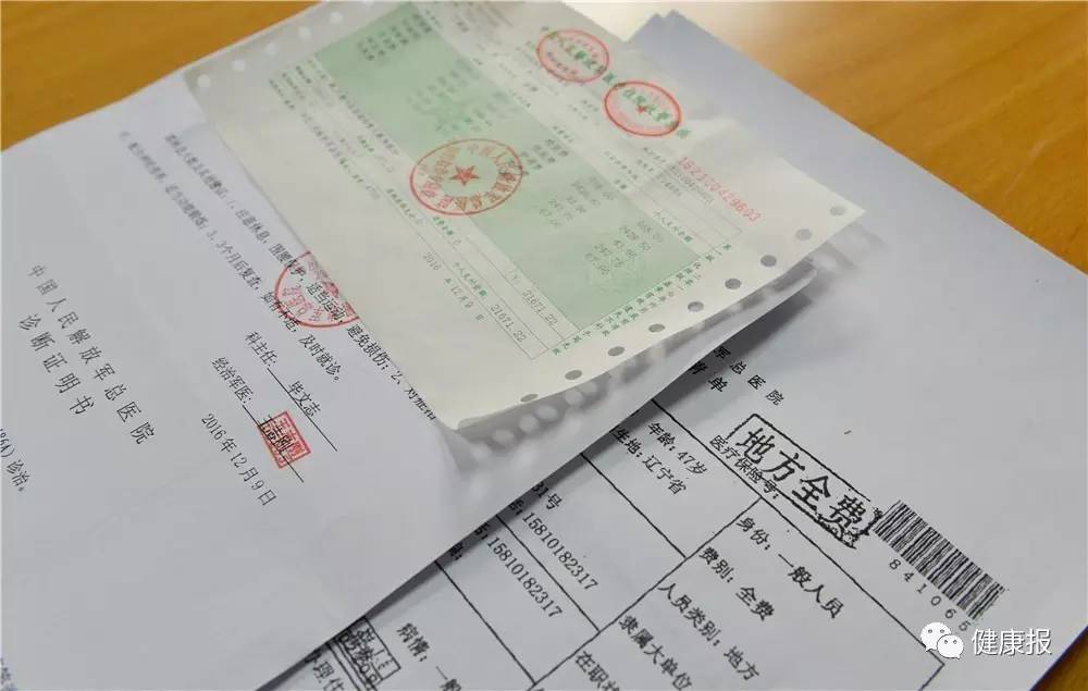 包含北京医院票贩子挂号电话，打开有联系方式的词条
