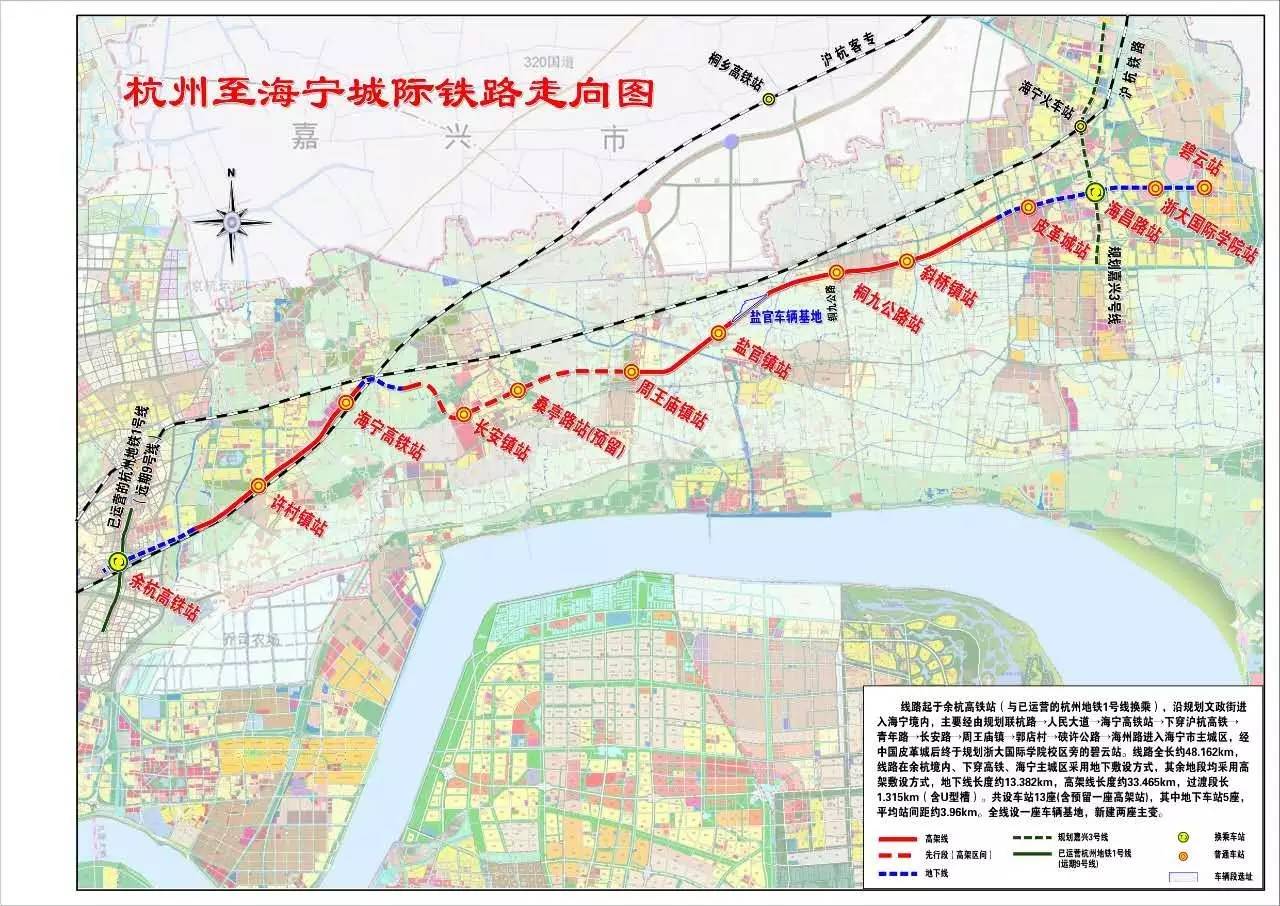 杭州至海宁城际铁路今日正式动工!你想知道的都在这条内容里!