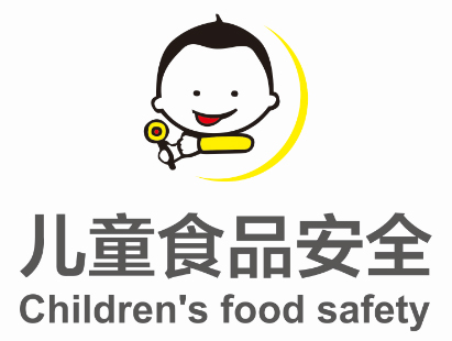 幼儿园食品安全图标图片