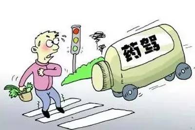 吃完这些药千万别开车,一旦出事故就算"毒驾"