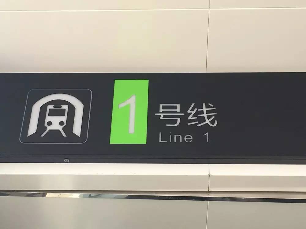 南宁轨道交通logo图片