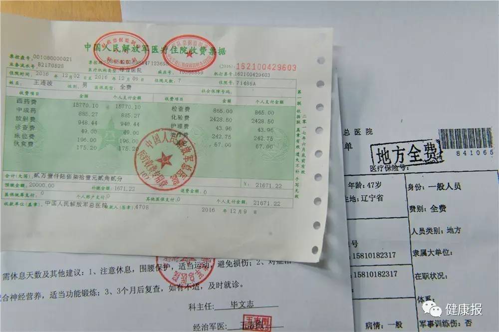 北京儿童医院黄牛预约挂号解惑票贩子号贩子的简单介绍