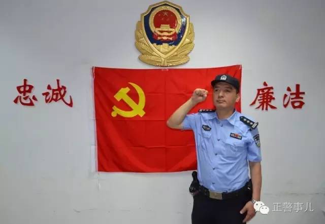 "北京榜样最美警察"候选人名单新鲜出炉