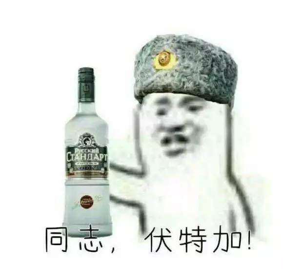 即使酒量再好