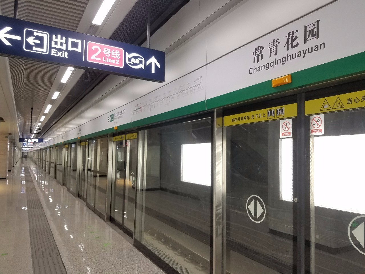 视觉大片来袭!武汉地铁6号线原来这么美……月底开通!