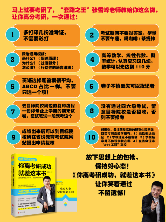 取名公司大全免费测试打分测试_取名公司名称打分_公司取名