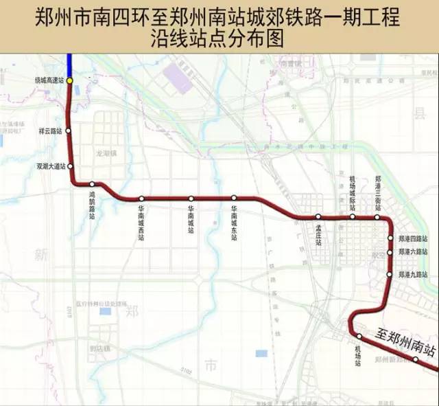 郑州又一条地铁下月开通南四环龙湖机场绕一圈仅需40分钟