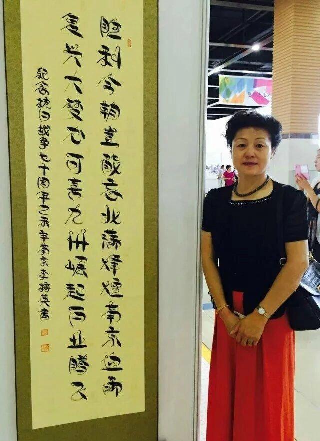 中国当代女书法家名单图片