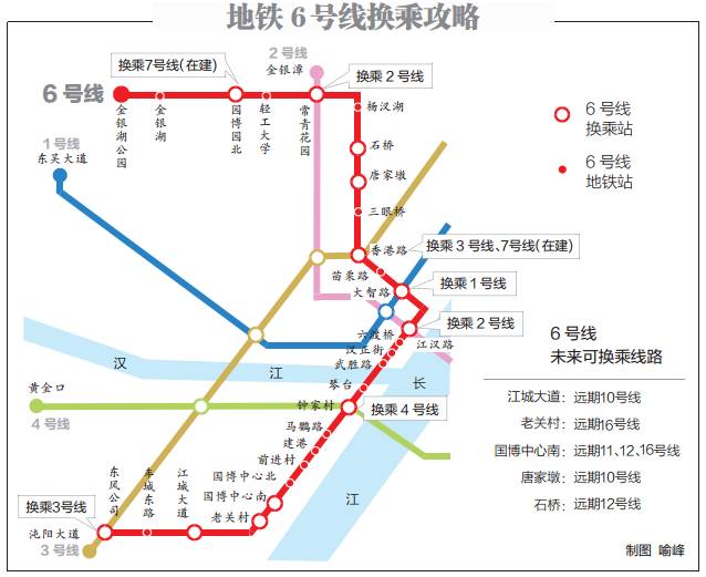 汉川地铁6号线规划图图片