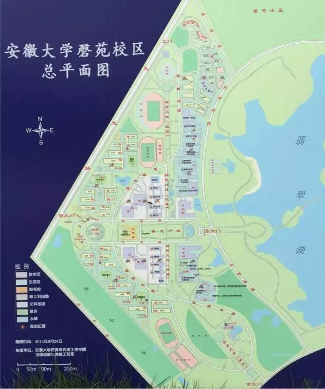 安徽大学磬苑校区地图图片