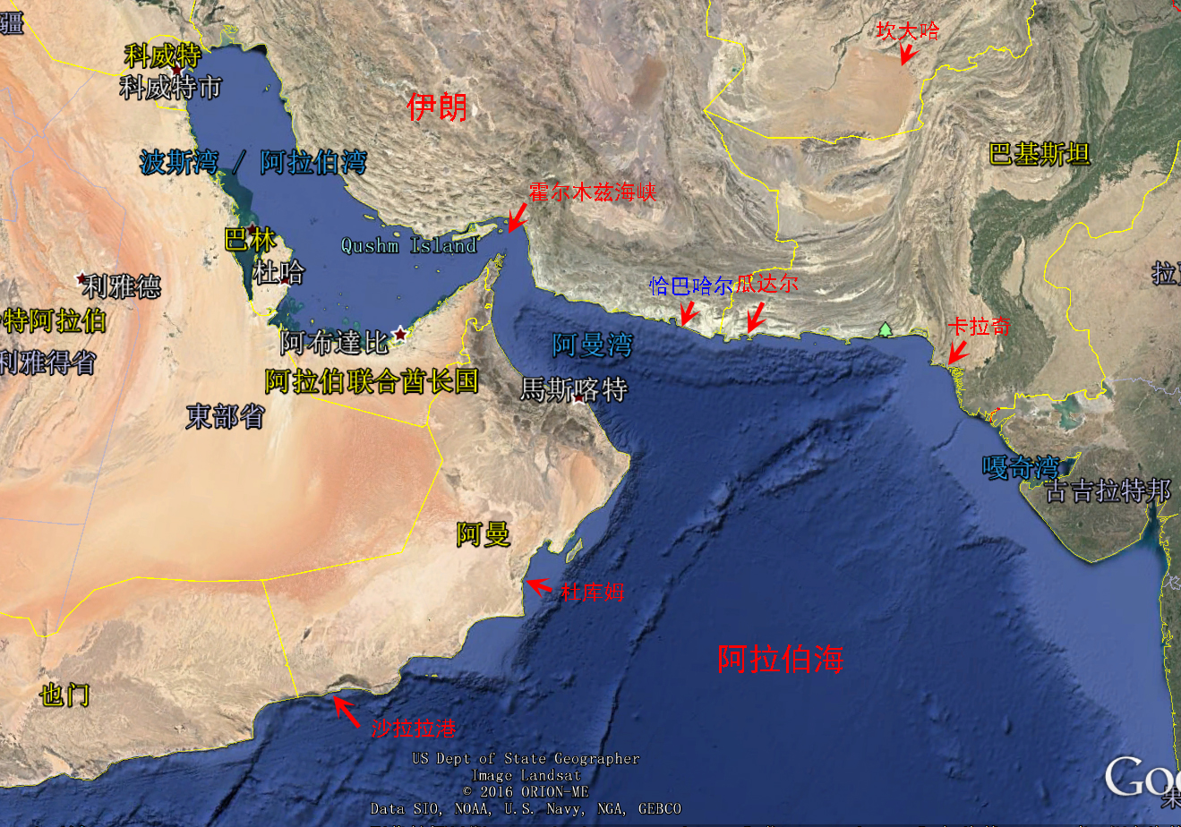 阿拉伯海地理位置图片