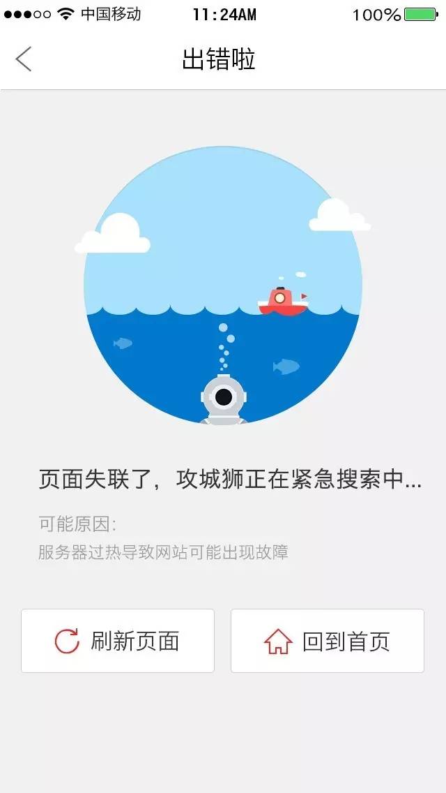 ip通道异常(海康添加摄像头ip通道异常)