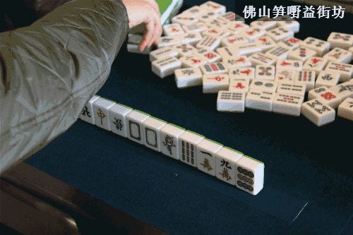 其实小编不会打桌球得～哇哈哈哈「麻将mahjong」咁愉快嘅时光,点可以