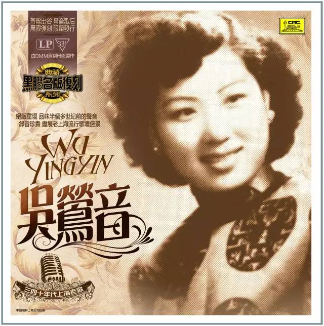 50年代台湾女歌手图片