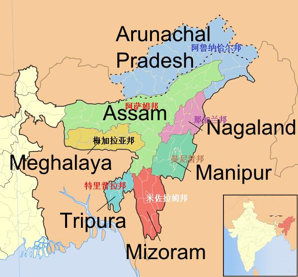 印度东北七邦加入中国图片