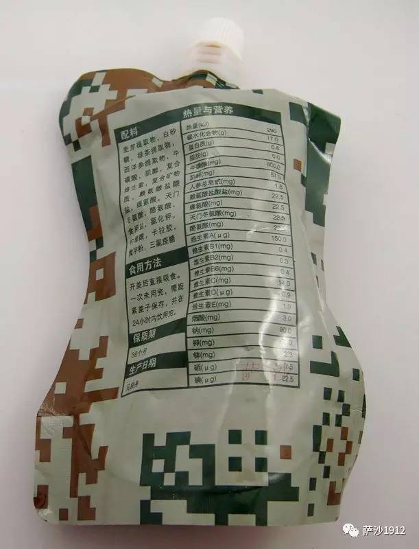 中国单兵口粮种类图片