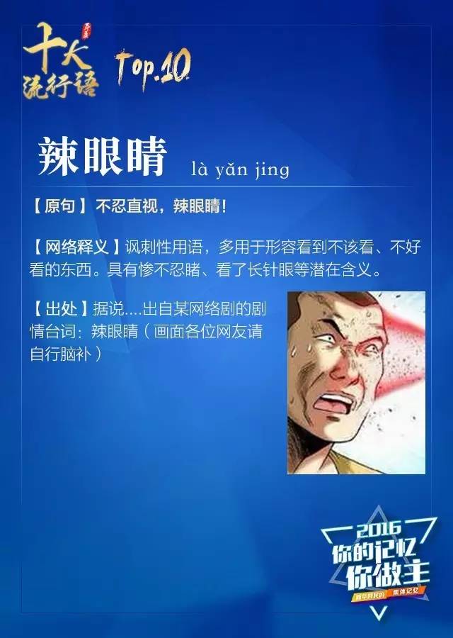 珍惜出自哪里_珍惜释义_且行且珍惜出处