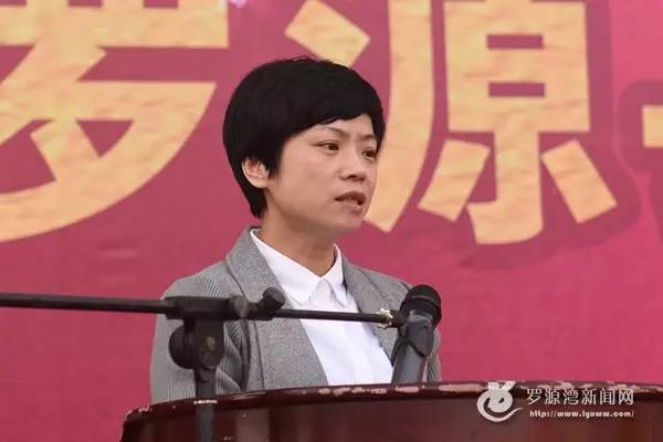 副县长林颖致辞罗源百地茂商城项目开工庆典宝钢德盛二期项目总投资